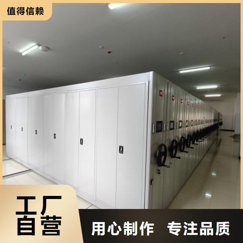 產(chǎn)品的區(qū)分鑒別方法【澤信】密集手動檔案架