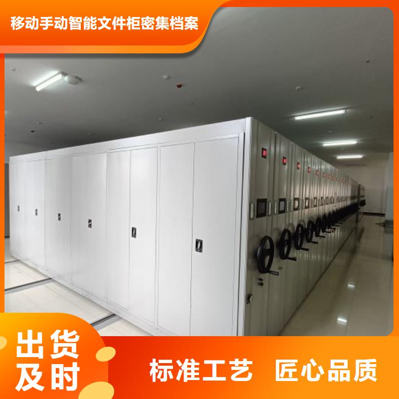 采購檔案室手搖密集柜必看-圖文介紹