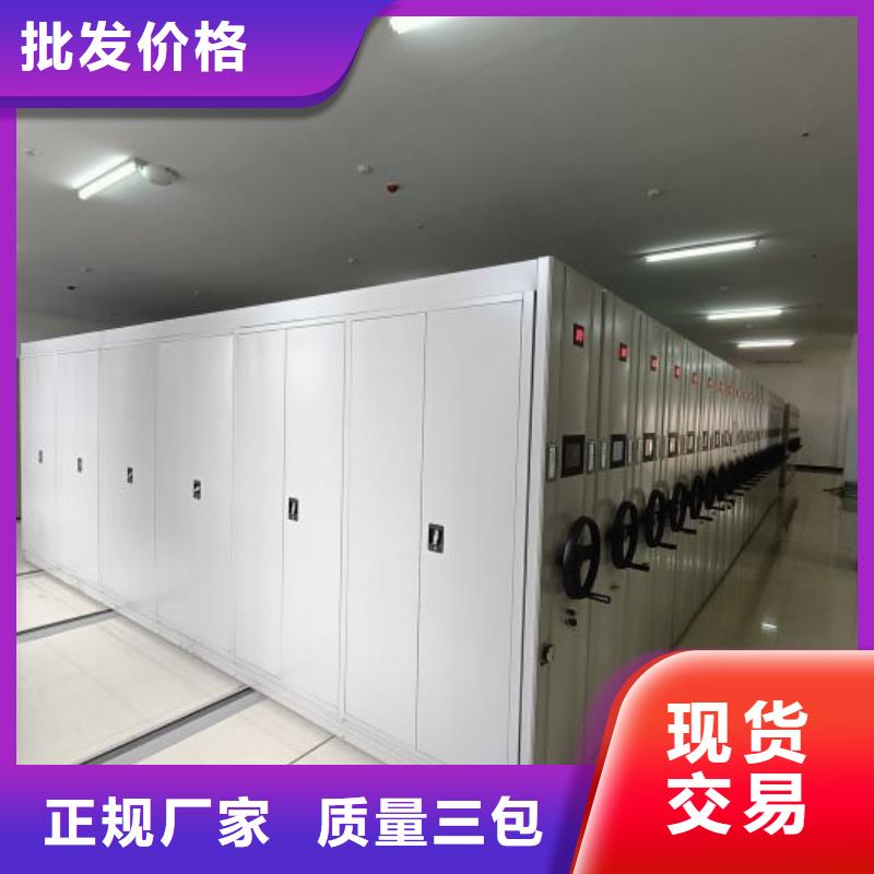 #金屬密集柜#供應(yīng)商