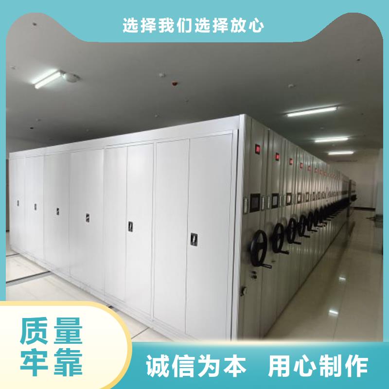 用心做事【泽信】密集手动档案架