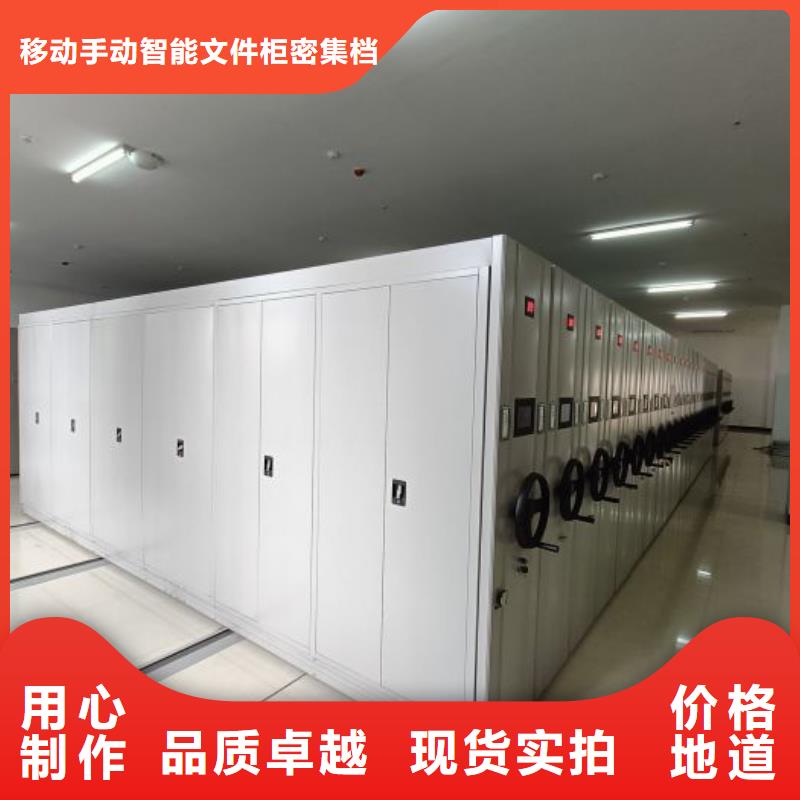 用心做事【泽信】密集手动档案架