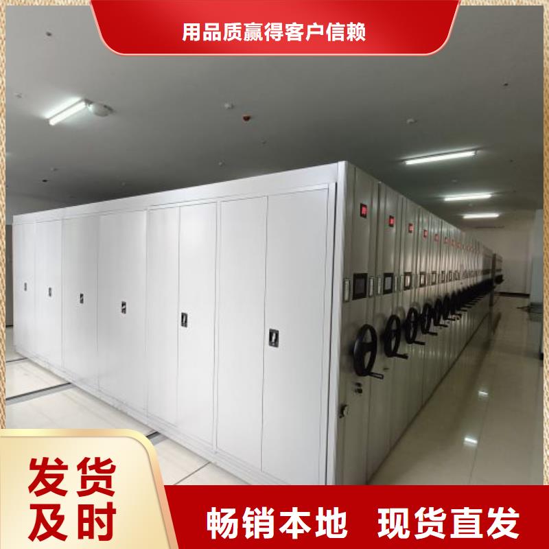 密集型檔案資料柜_密集型檔案資料柜公司