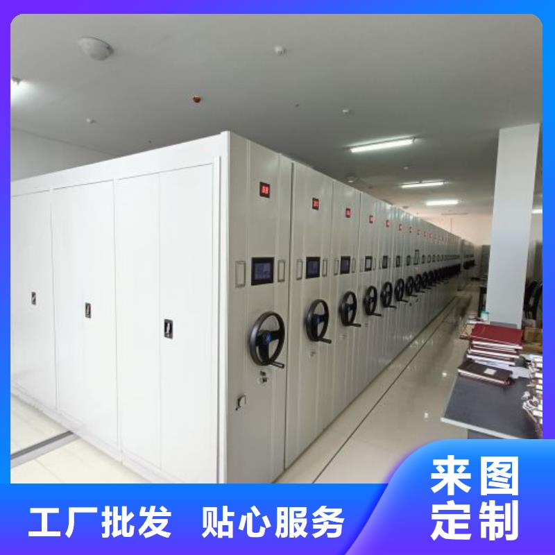 用心做事【泽信】密集手动档案架