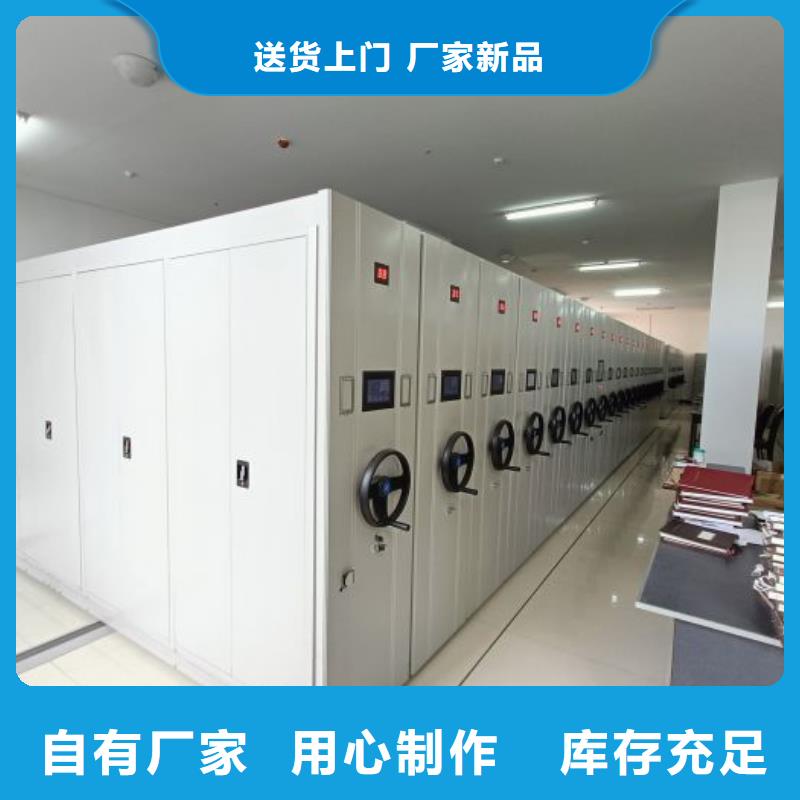 手動檔案柜_廠家批發(fā)_產(chǎn)地貨源