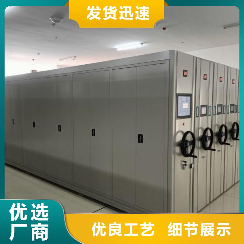 手動檔案柜_廠家批發(fā)_產(chǎn)地貨源