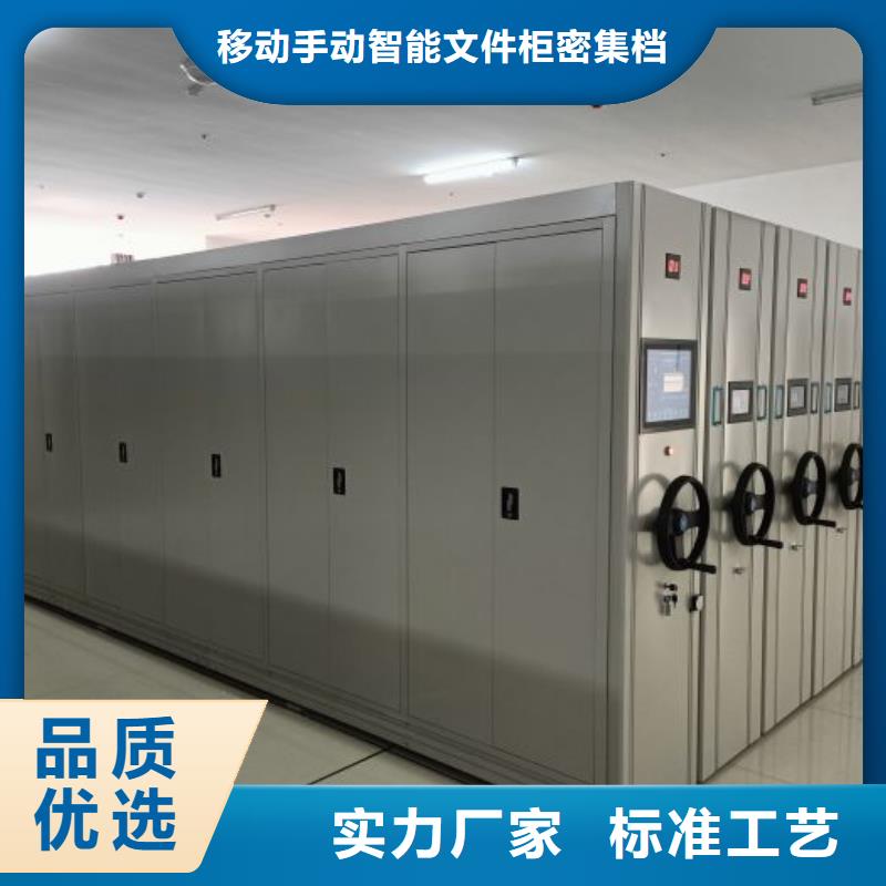 用心做事【泽信】密集手动档案架