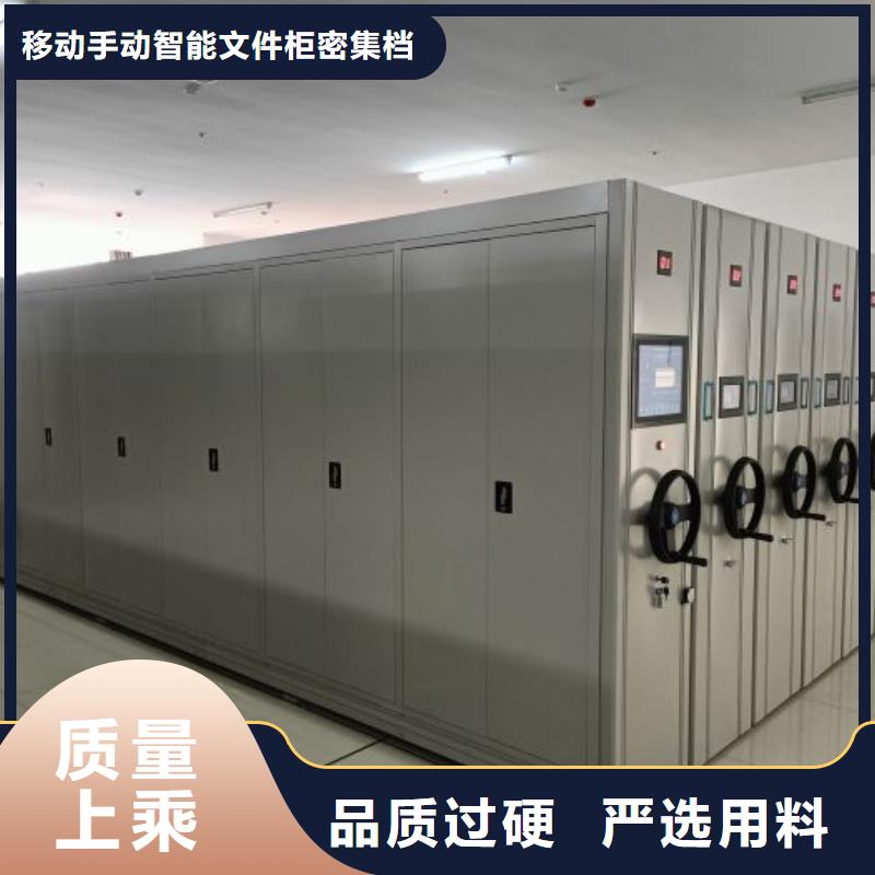 密集型檔案資料柜_密集型檔案資料柜公司