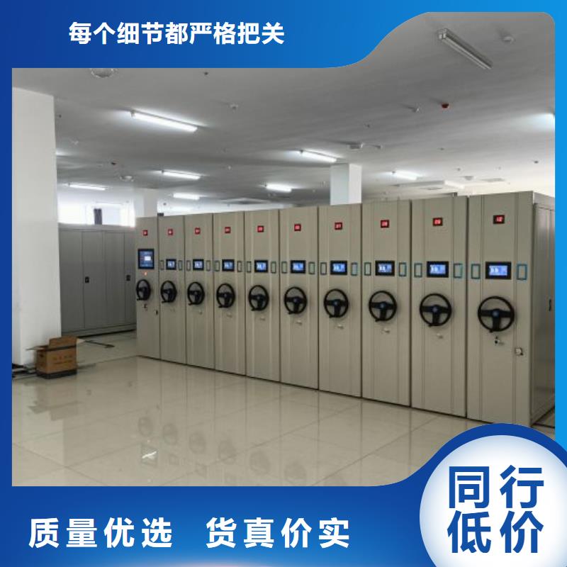 用心做事【泽信】密集手动档案架