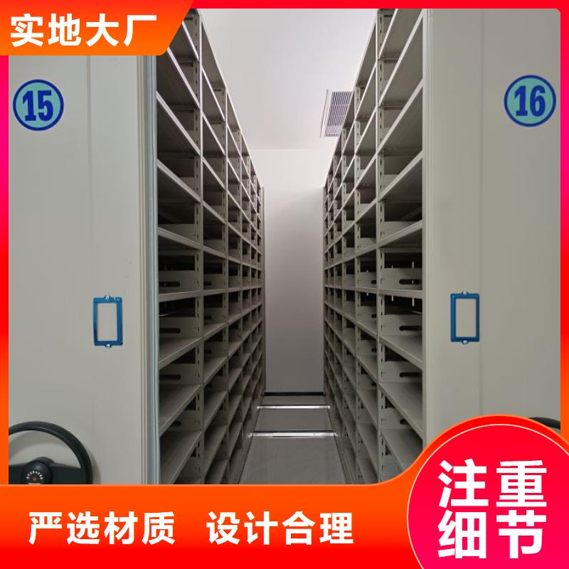 專業(yè)生產(chǎn)制造資料室密集柜供應(yīng)商