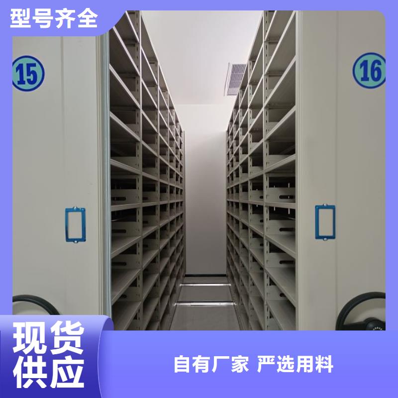 #金屬密集柜#供應(yīng)商