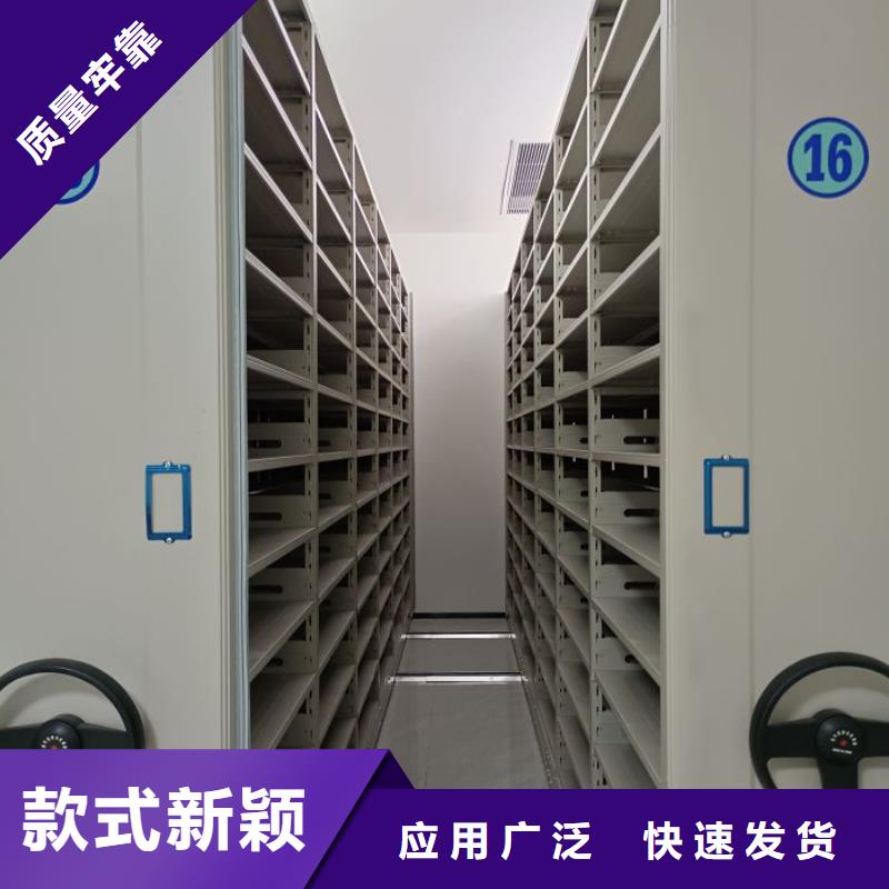 用心做事【泽信】密集手动档案架
