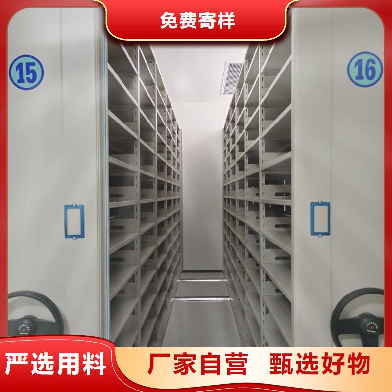 用心做事【泽信】密集手动档案架