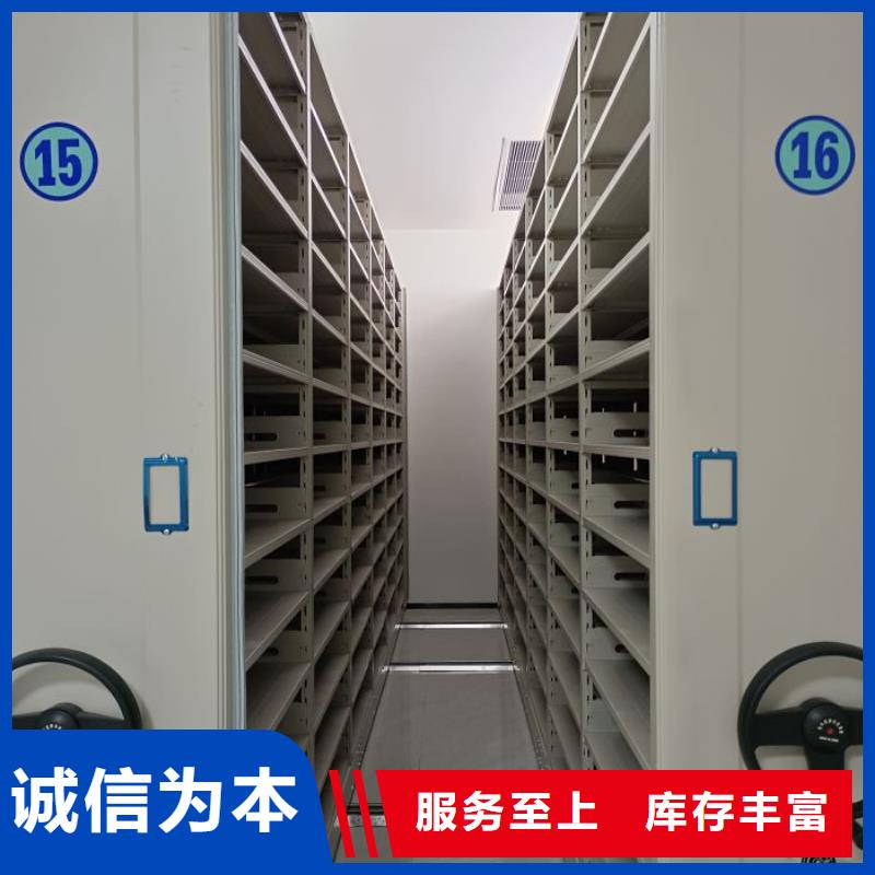 如何選擇【澤信】移動密集檔案架