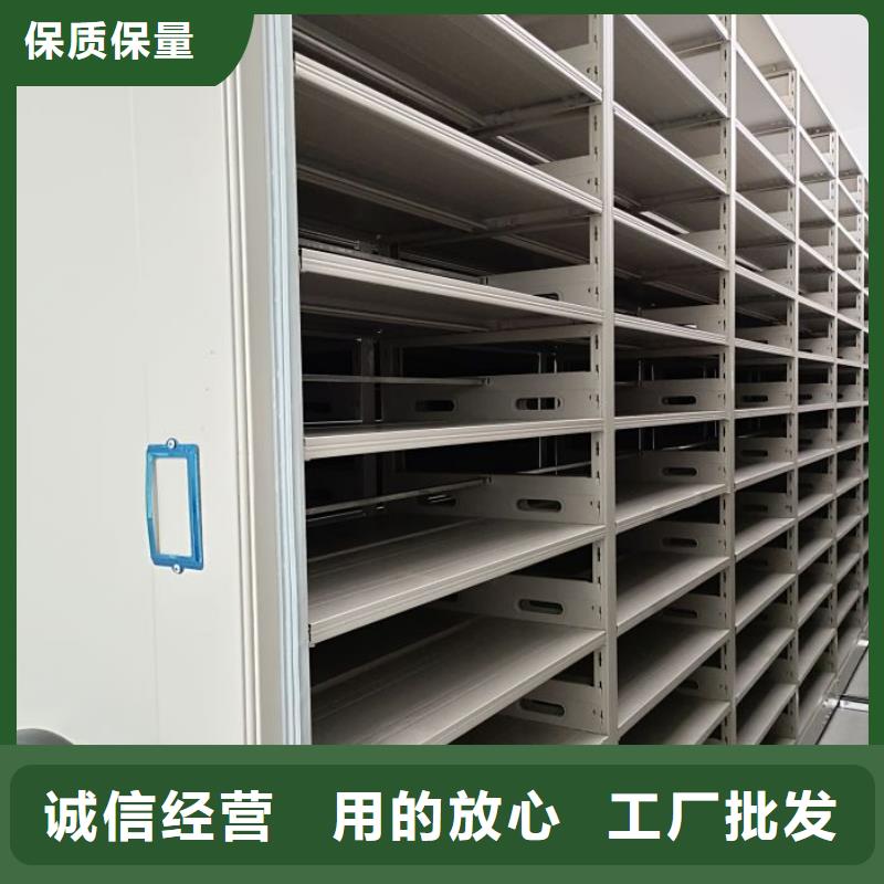 #金屬密集柜#供應(yīng)商