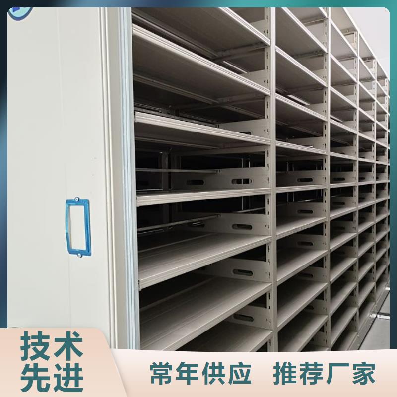 如何選擇【澤信】移動密集檔案架
