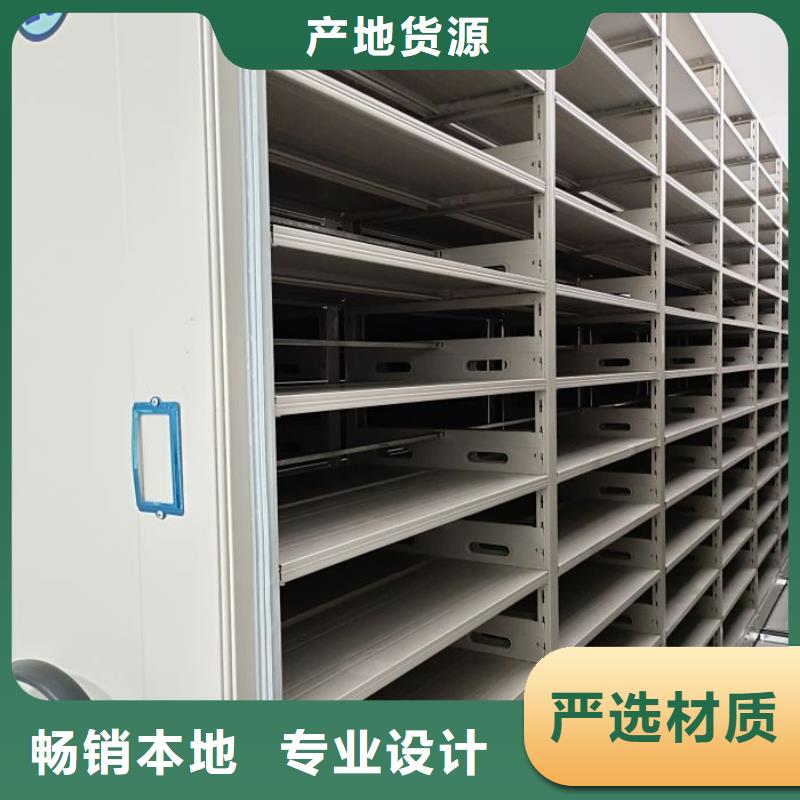 密集型檔案資料柜_密集型檔案資料柜公司