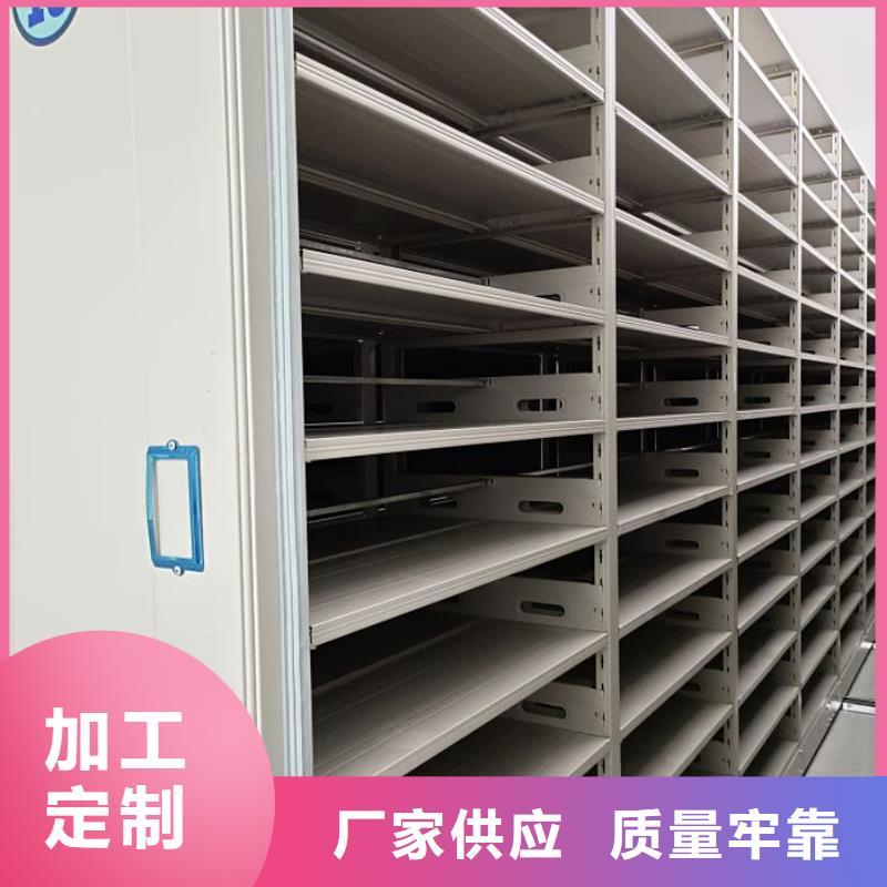 用心做事【泽信】密集手动档案架