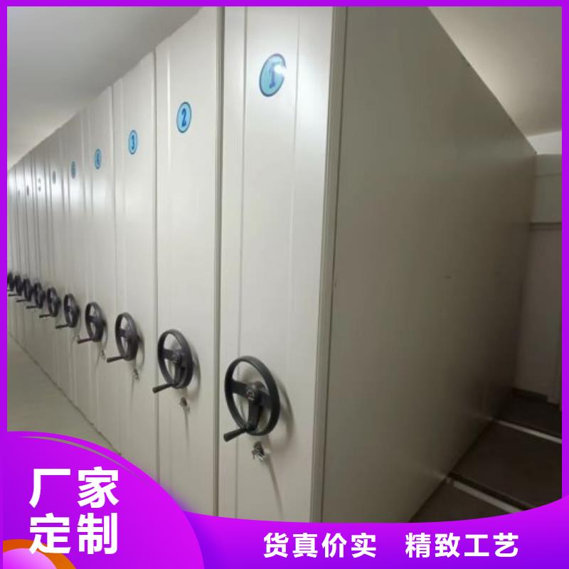 專業(yè)生產(chǎn)制造資料室密集柜供應(yīng)商