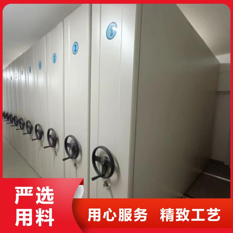 买密集手动型档案柜必看-质量优