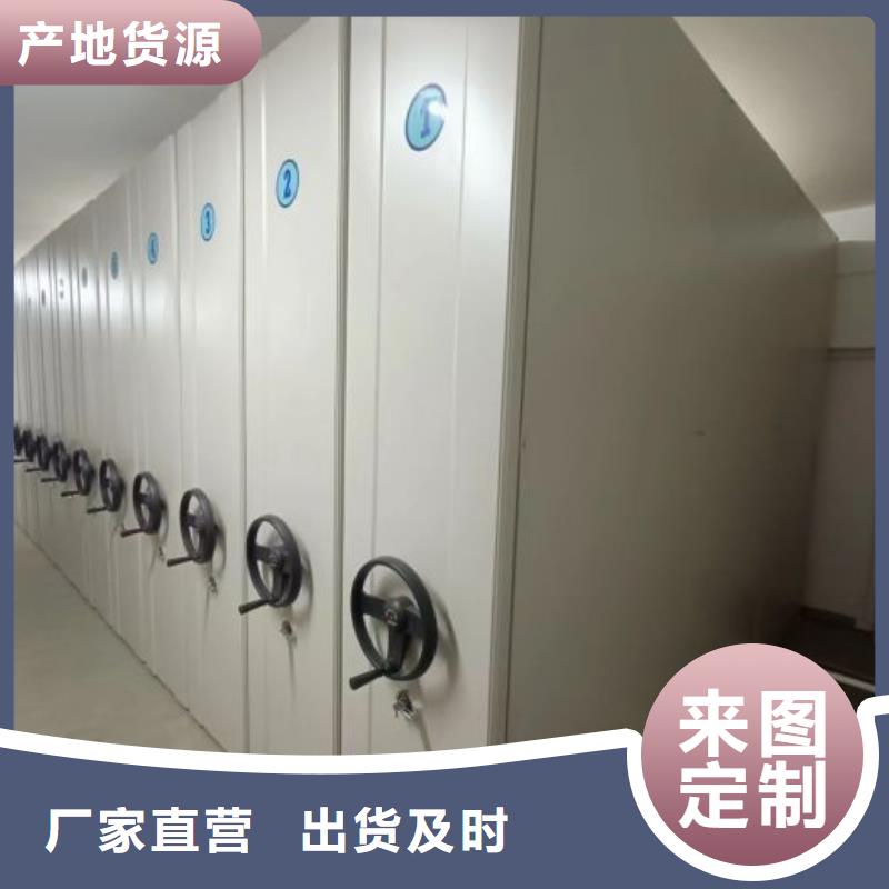 #金屬密集柜#供應(yīng)商