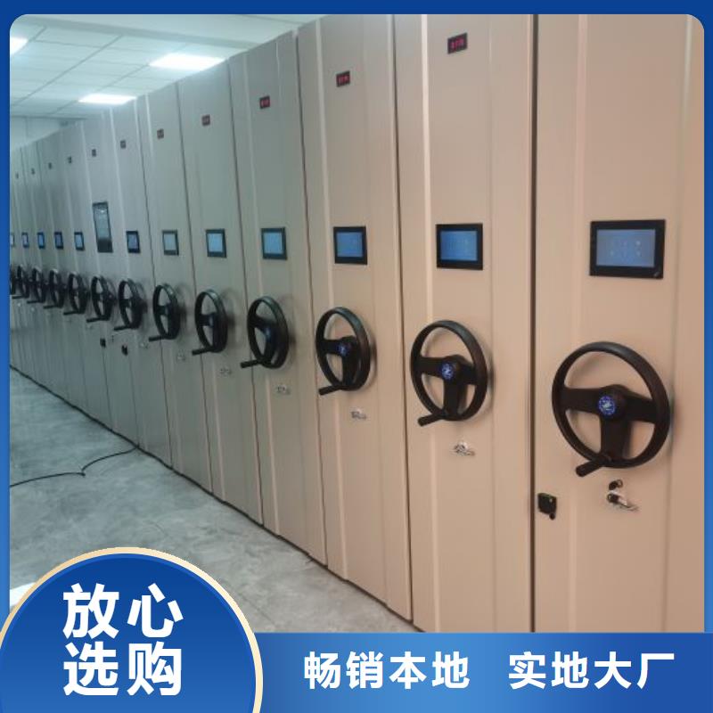 密集型檔案資料柜_密集型檔案資料柜公司