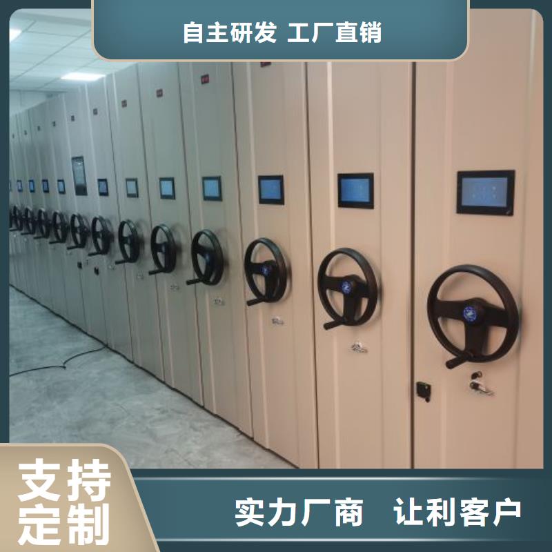 #金屬密集柜#供應(yīng)商