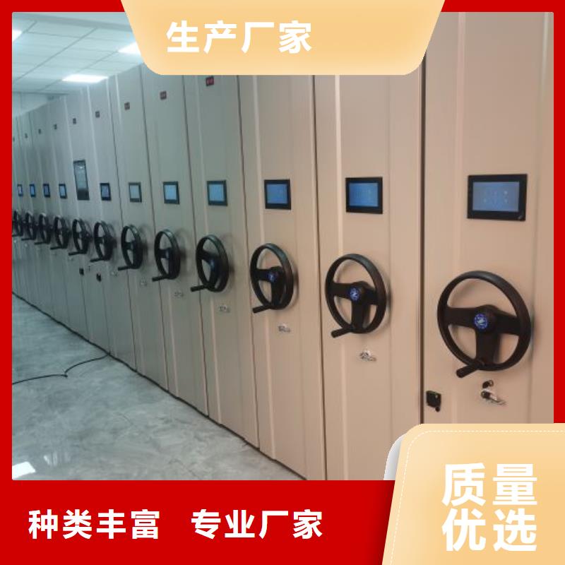 誠信經(jīng)營【澤信】標本密集柜