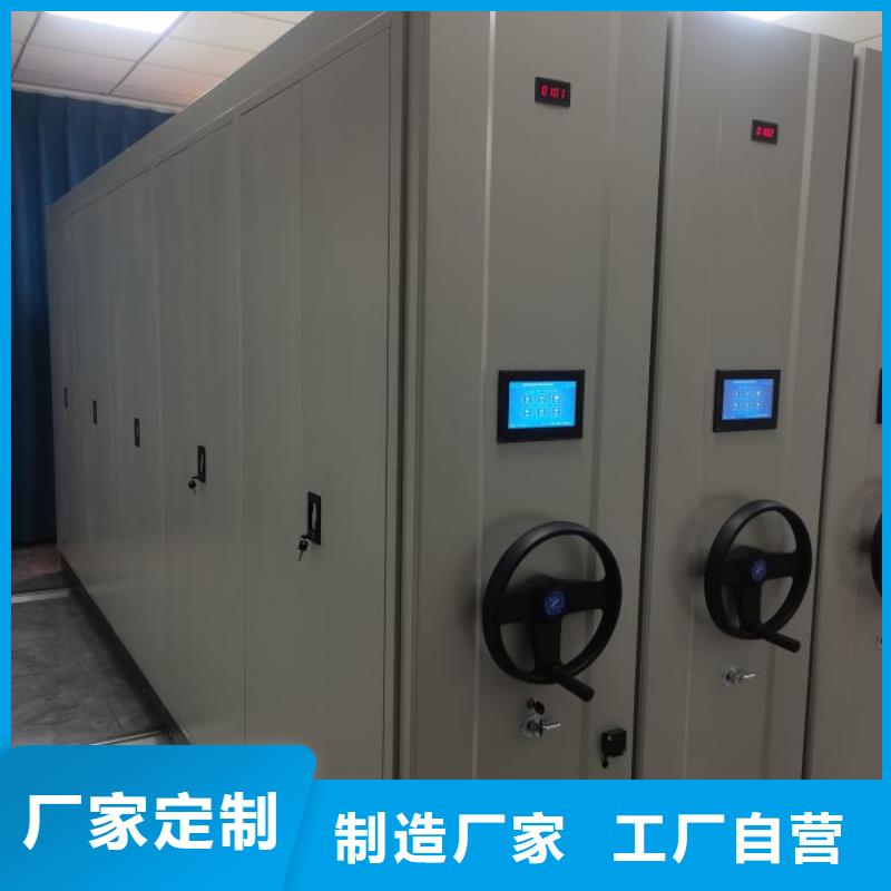 手動檔案柜_廠家批發(fā)_產(chǎn)地貨源
