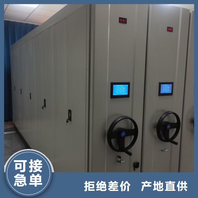 產(chǎn)品的區(qū)分鑒別方法【澤信】密集手動檔案架