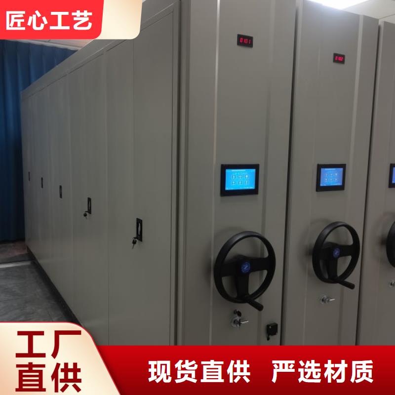 密集型檔案資料柜_密集型檔案資料柜公司