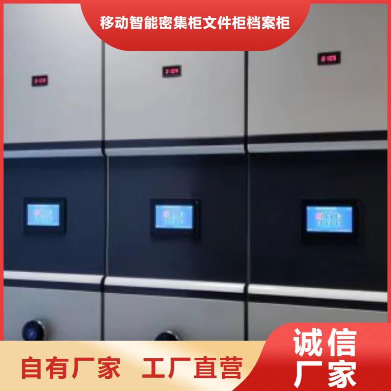 方便顧客【澤信】企業(yè)檔案庫(kù)密集柜