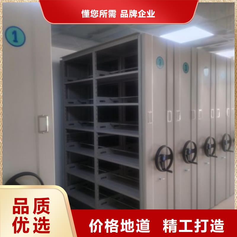 方便顧客【澤信】企業(yè)檔案庫密集柜
