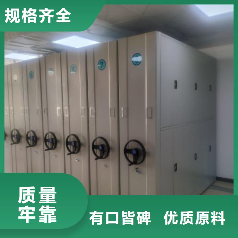 圖文并茂【澤信】智能表庫(kù)密集柜