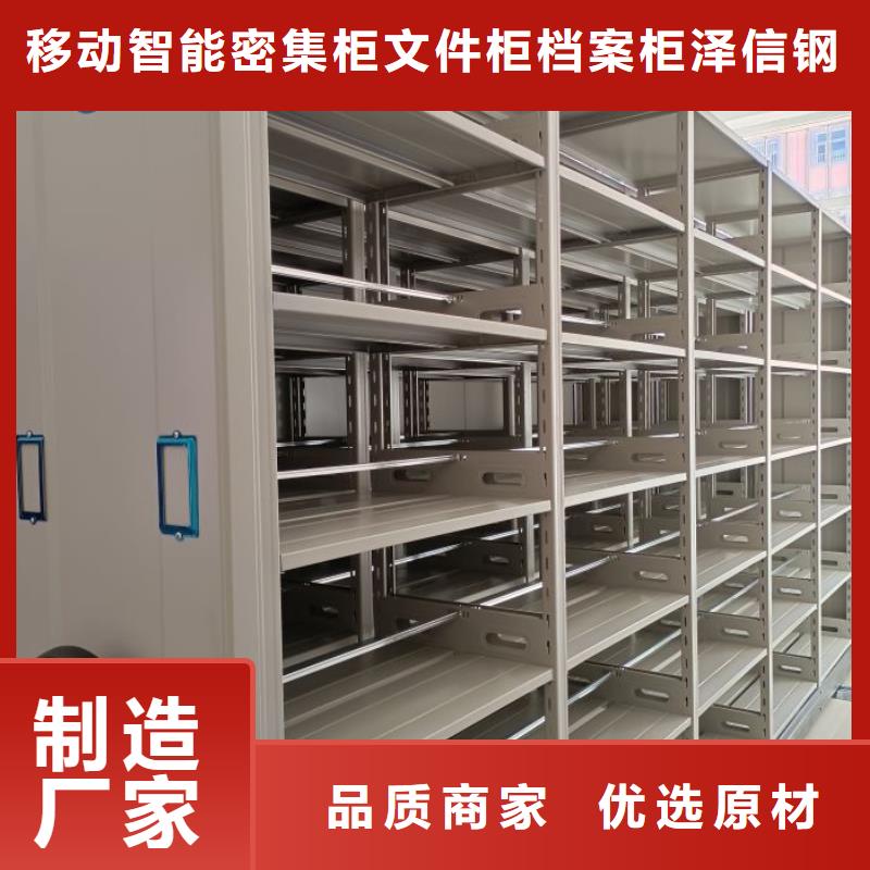 創(chuàng)造務(wù)實【澤信】標(biāo)本密集柜