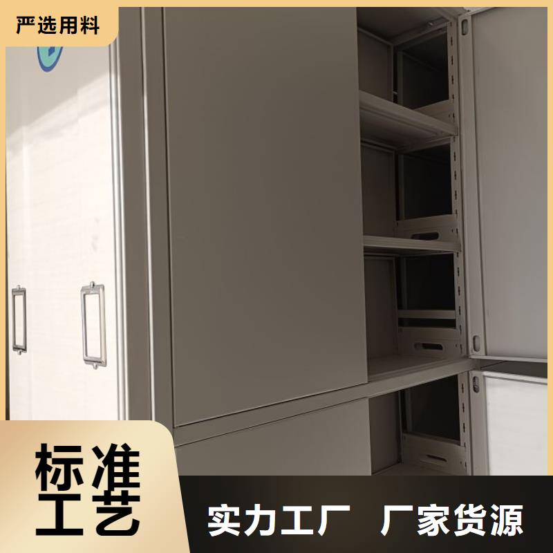 图文并茂【泽信】智能表库密集柜