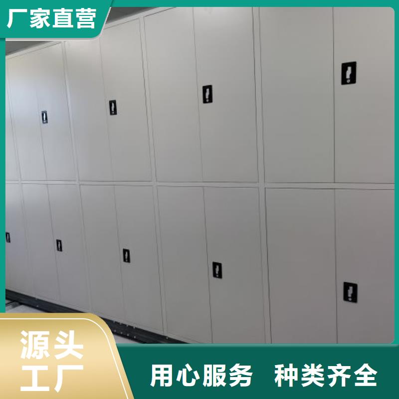 源頭廠貨【澤信】電動(dòng)智能密集柜