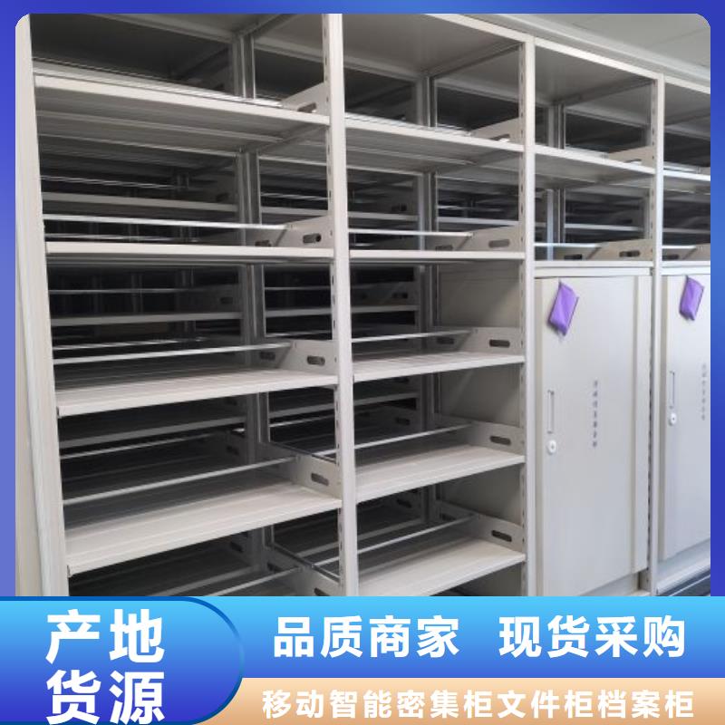質(zhì)地優(yōu)良【澤信】鐵質(zhì)檔案架