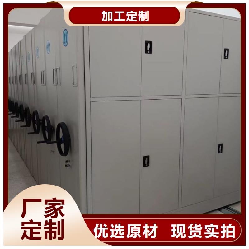 圖文并茂【澤信】智能表庫(kù)密集柜