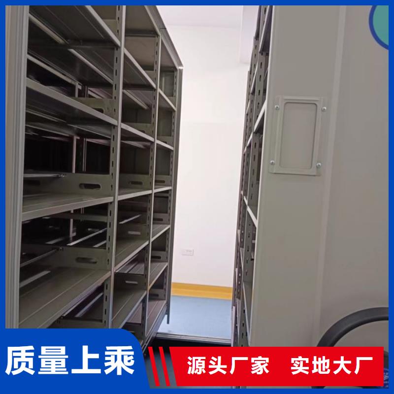 源頭廠貨【澤信】電動(dòng)智能密集柜