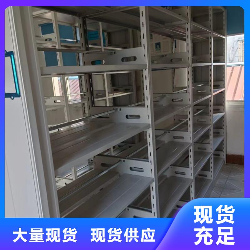 附近手搖檔案密集架廠家
