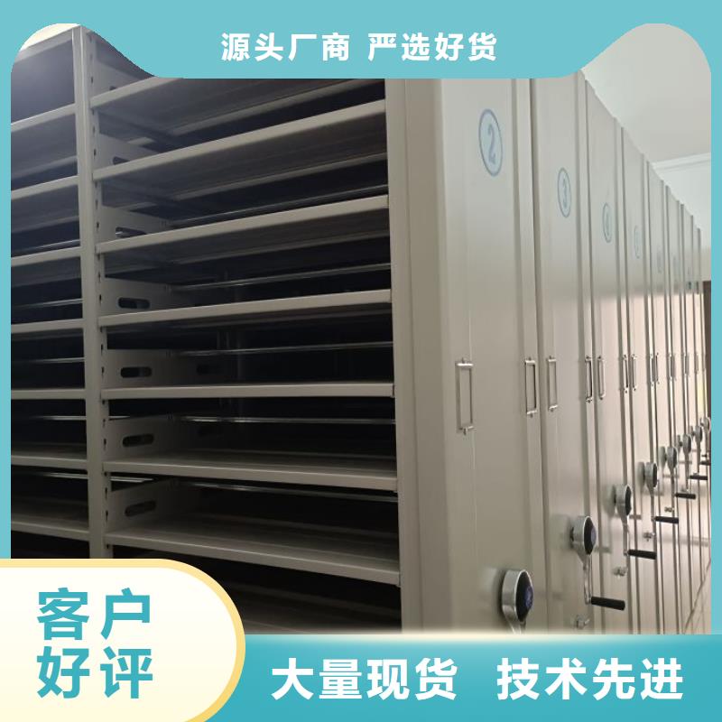 方便顧客【澤信】企業(yè)檔案庫(kù)密集柜