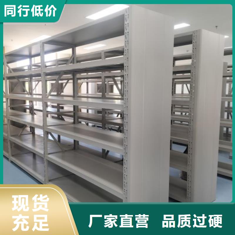 源頭廠貨【澤信】電動(dòng)智能密集柜