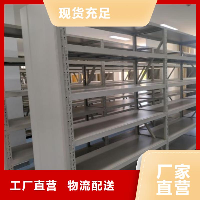 图文并茂【泽信】智能表库密集柜
