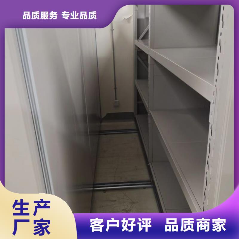 方便顧客【澤信】企業(yè)檔案庫密集柜