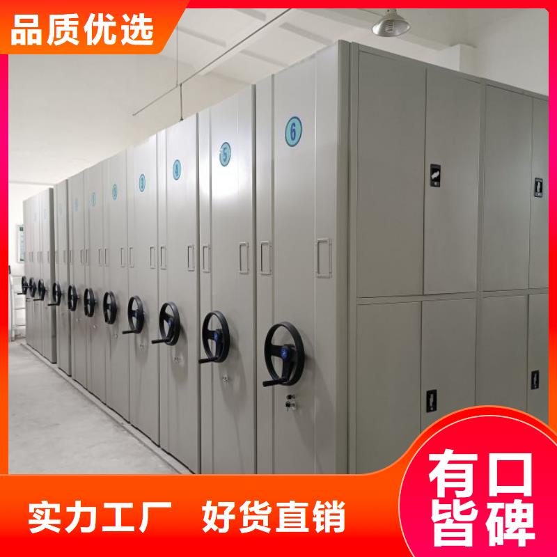 方便顧客【澤信】企業(yè)檔案庫密集柜