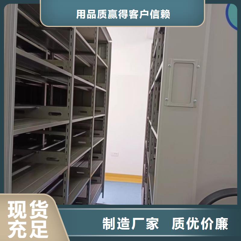 恭请来电【泽信】贵重活动密集架