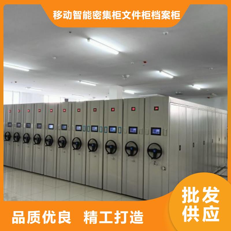 图文并茂【泽信】智能表库密集柜