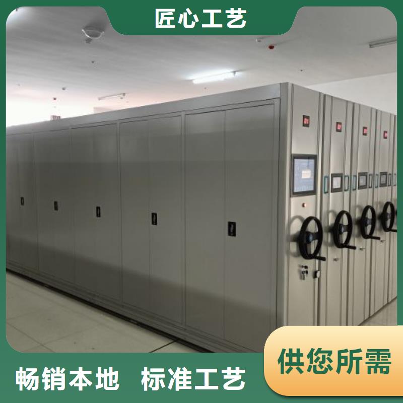 恭请来电【泽信】贵重活动密集架