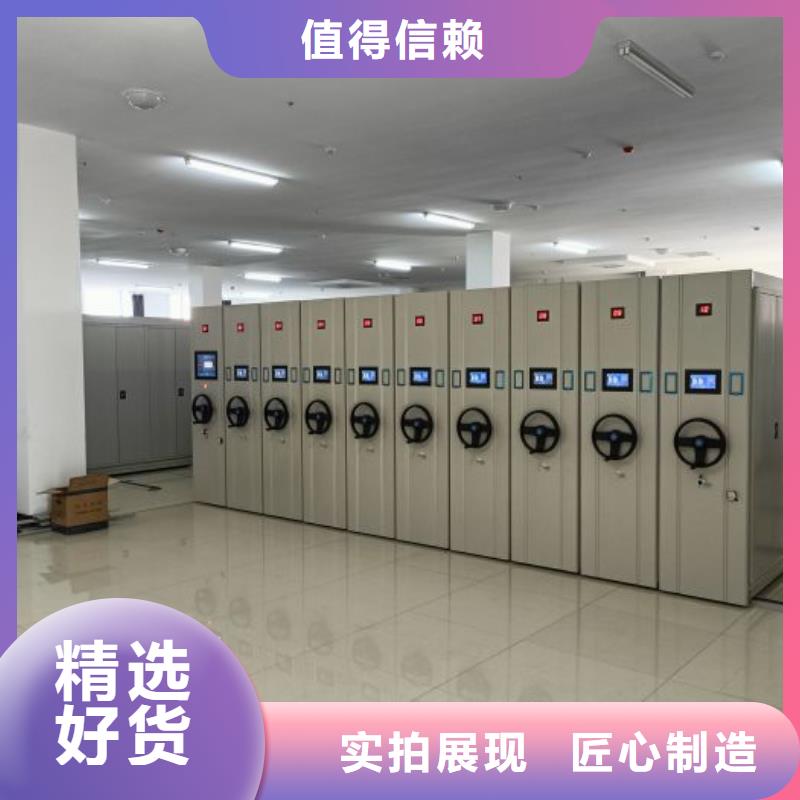 恭請(qǐng)來電【澤信】貴重活動(dòng)密集架