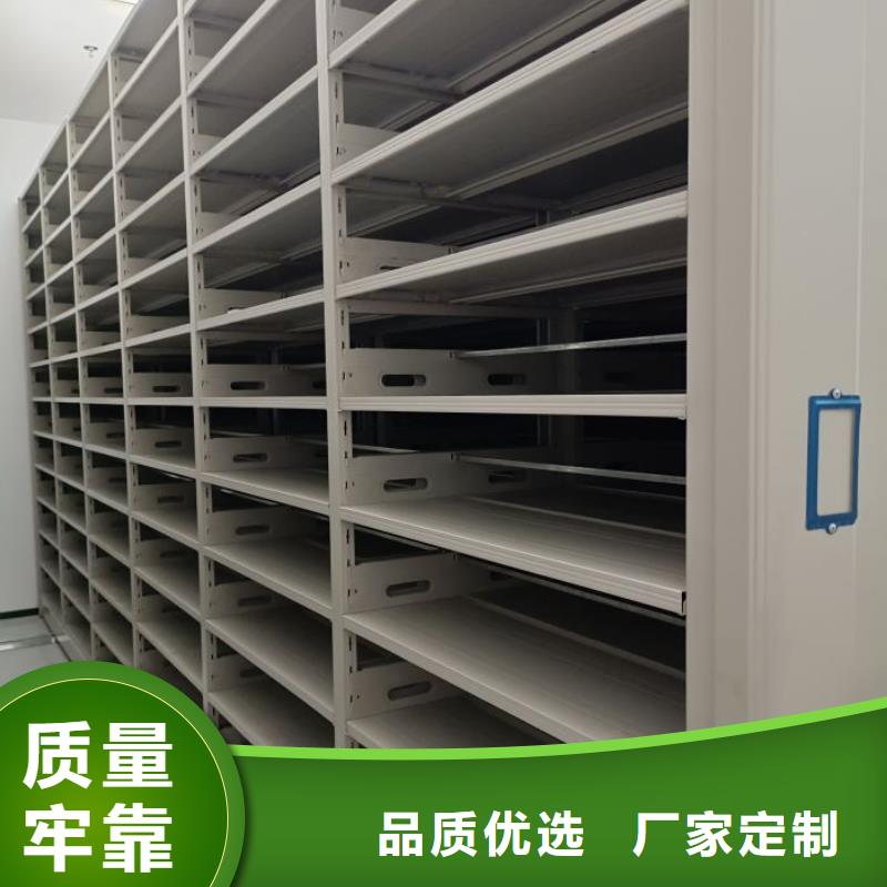 恭请来电【泽信】贵重活动密集架